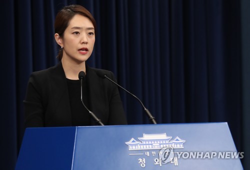 청와대, "김기현 비리 첩보는 외부 제보"(서울=연합뉴스) 한상균 기자 = 4일 오후 청와대에서 고민정 대변인이 김기현 전 울산시장 비리 의혹 제보 경위 및 문건 이첩에 관한 브리핑을 하고 있다. 
  2019.12.4  xyz@yna.co.kr