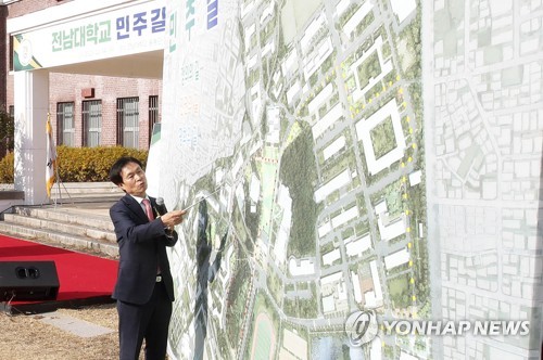 전남대 민주길 조성 사업 청사진(광주=연합뉴스) 4일 오후 광주 북구 용봉동 전남대학교 용봉관(옛 본관) 잔디광장에서 열린 민주길 조성사업 기공식에서 최영태 사학과 교수가 민주길에 대한 설명을 하고 있다. 기공식에는 정병석 전남대 총장과 최경환 국회의원, 문인 북구청장 등 100여명이 참석했다. 2019.12.4 [광주 북구 제공. 재판매 및 DB 금지] areum@yna.co.kr