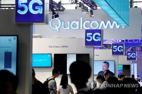 퀄컴 로고. [로이터=연합뉴스 자료사진]