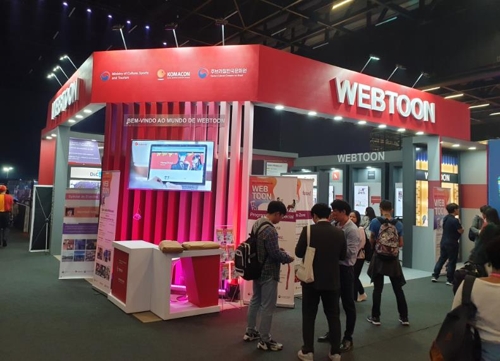 '2019 CCXP'의 한국 웹툰 홍보관(상파울루=연합뉴스) 김재순 특파원 = 상파울루 엑스포에서 5일(현지시간)부터 8일까지 열리는 '2019 코믹 콘 익스피어리언스(CCXP)'에 한국 웹툰 홍보관이 설치됐다.