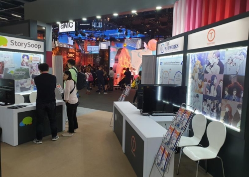 '2019 CCXP'에 참가한 국내 5개 웹툰 업체들(상파울루=연합뉴스) 김재순 특파원 = 상파울루 엑스포에서 5일(현지시간)부터 8일까지 열리는 '2019 코믹 콘 익스피어리언스(CCXP)'에 국내 5개 웹툰 업체가 참가했다.