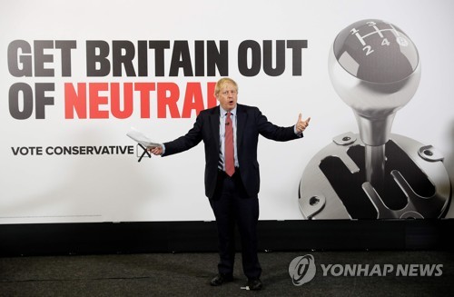 보리스 존슨 영국 총리 [AFP=연합뉴스]