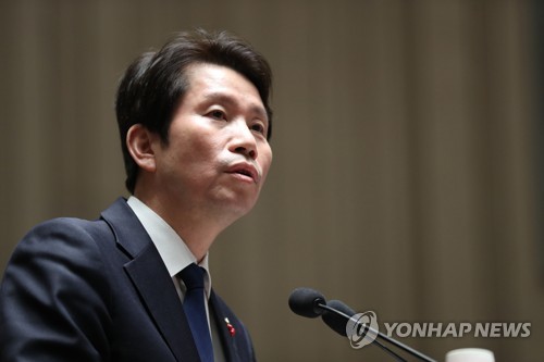 발언하는 민주당 이인영 원내대표(서울=연합뉴스) 안정원 기자 = 더불어민주당 이인영 원내대표가 9일 오후 서울 여의도 국회에서 열린 의원총회에서 발언하고 있다. jeong@yna.co.kr