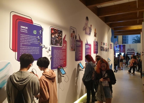 상파울루에서 열린 '웹툰 나이트'(상파울루=연합뉴스) 김재순 특파원 = 상파울루 시내 한국문화원에서 9일(현지시간) 한국 웹툰 작품을 집중적으로 소개하는 '웹툰 나이트' 행사가 열렸다.