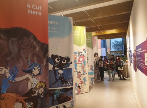 상파울루에서 열린 '웹툰 나이트' 행사(상파울루=연합뉴스) 김재순 특파원 = 상파울루 시내 한국문화원에서 9일(현지시간) 한국 웹툰 작품을 집중적으로 소개하는 '웹툰 나이트' 행사가 열렸다.