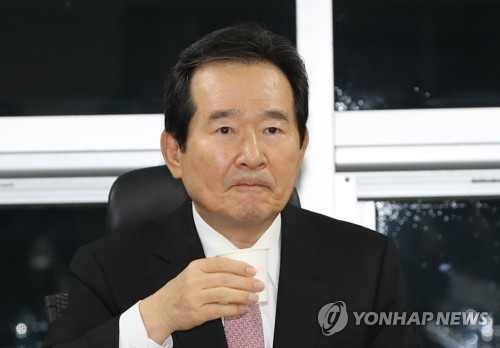 정세균 전 국회의장[연합뉴스 자료사진]