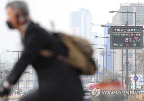 미세먼지 비상저감조치 시행 '마스크 챙기세요'(세종=연합뉴스) 김주형 기자 = 고농도 미세먼지 비상저감조치가 시행된 11일 오전 마스크를 착용한 시민이 출근하고 있다. 2019.12.11 kjhpress@yna.co.kr