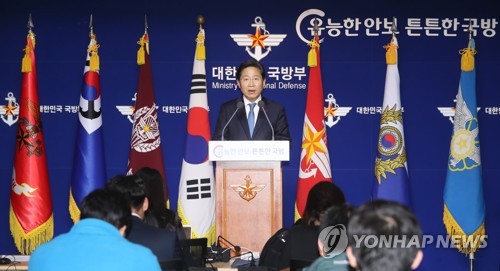 주한미군기지 반환 관련 정부합동발표 하는 임찬우 단장(서울=연합뉴스) 임찬우 국무조정실 주한미군기지 이전지원단장이 11일 오후 서울 용산구 국방부에서 열린 '주한미군 기지 반환' 관련 관계 부처 합동 브리핑에서 발표를 하고 있다.  [사진공동취재단] photo@yna.co.kr