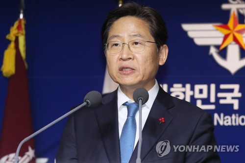 임찬우 단장, 주한미군기지 반환 관련 정부합동발표(서울=연합뉴스) 임찬우 국무조정실 주한미군기지 이전지원단장이 11일 오후 서울 용산구 국방부에서 열린 '주한미군 기지 반환' 관련 관계 부처 합동 브리핑에서 발표를 하고 있다.[사진공동취재단] photo@yna.co.kr