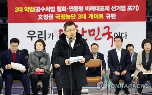 최고위서 발언하는 황교안(서울=연합뉴스) 하사헌 기자 = 자유한국당 황교안 대표가 12일 오전 서울 여의도 국회 본청 로텐더홀에서 열린 최고위원회의에서 발언하고 있다. 2019.12.12 toadboy@yna.co.kr