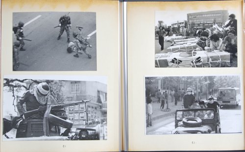 보안사 보유한 5·18사진첩 39년 만에 일반 공개[대안신당 박지원 의원실 제공. 재판매 및 DB 금지]