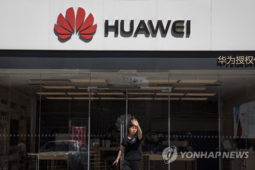중국 통신장비업체 화웨이[EPA=연합뉴스 자료사진]