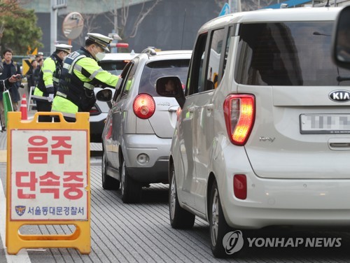 '연말 음주운전 단속합니다'(서울=연합뉴스) 류영석 기자 = 16일 오후 서울 동대문구 용두동 인근에서 경찰이 연말 교통사고를 예방하기 위한 집중음주운전 단속을 하고 있다. 2019.12.16 ondol@yna.co.kr