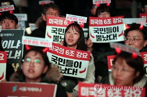 '미국 방위비 분담금 강요 규탄 촛불집회'(서울=연합뉴스) 김인철 기자 = 14일 오후 서울 광화문광장에서 열린 미국의 방위비 분담금 강요 규탄 촛불집회에서 참가자들이 구호를 외치고 있다. 2019.12.14 yatoya@yna.co.kr