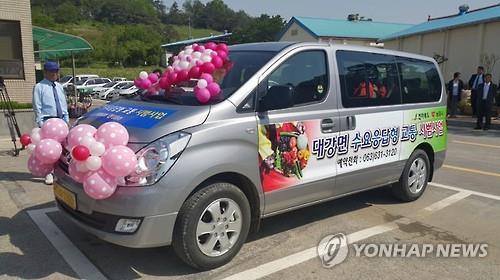 전북 수요응답형 교통수단 도입[전북도 제공]