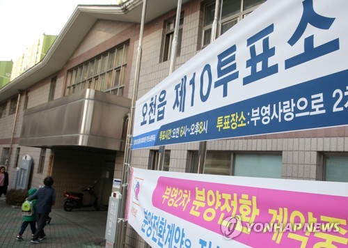 포항시의원 주민소환 투표소(포항=연합뉴스) 손대성 기자 = 18일 경북 포항시 남구 오천읍 부영사랑으로2차아파트 경로당에 마련된 포항시의원 주민소환 투표소 앞으로 시민이 지나가고 있다. 2019.12.18 sds123@yna.co.kr