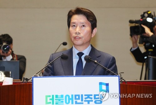 의총 발언하는 이인영(서울=연합뉴스) 진성철 기자 = 더불어민주당 이인영 원내대표가 18일 국회에서 열린 의원총회에서 발언하고 있다. 2019.12.18 zjin@yna.co.kr