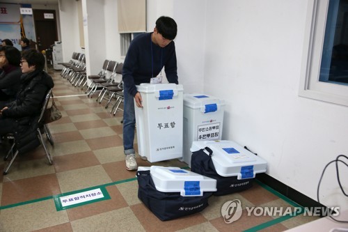 모이는 포항시의원 주민소환 투표함(포항=연합뉴스) 손대성 기자 = 18일 경북 포항시 남구 대잠동 포항시남구선거관리위원회에서 포항시의원 주민소환투표가 끝남에 따라 선관위 관계자가 투표함을 한 곳에 모으고 있다. 2019.12.18 sds123@yna.co.kr