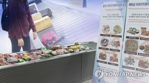 "라면도 안돼요"…여행객, 육가공품 반입 주의보[연합뉴스TV 제공]