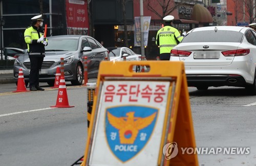 음주운전 단속 강화하는 경찰[연합뉴스 자료사진]