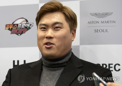 토론토 블루제이스와 입단 합의한 류현진[연합뉴스 자료사진]