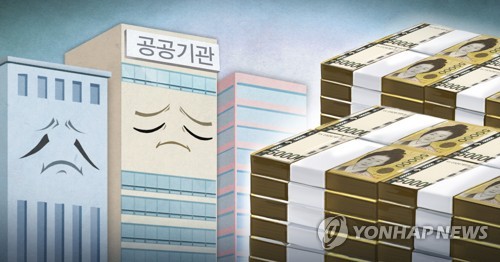 공공기관 부채 (PG)[정연주 제작] 일러스트