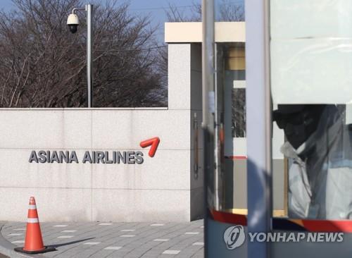 아시아나항공, 31년만에 금호에서 HDC현산으로 (서울=연합뉴스) 한종찬 기자 = 아시아나항공이 27일 HDC현대산업개발 그룹으로 넘어간다. 사진은 이날 오전 서울 강서구 오쇠동 아시아나 항공 본사.