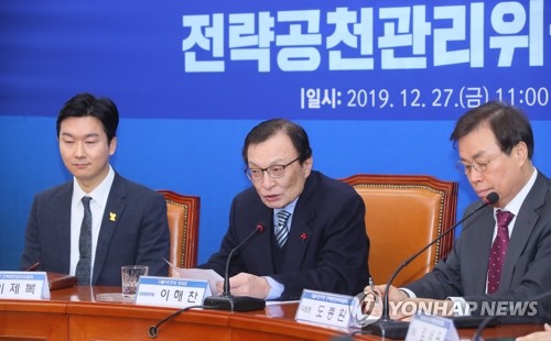 전략공천 발언하는 이해찬(서울=연합뉴스) 진성철 기자 = 더불어민주당 이해찬 대표(가운데)가 27일 국회에서 열린 전략공천관리위원회 제1차 회의에서 발언하고 있다. zjin@yna.co.kr