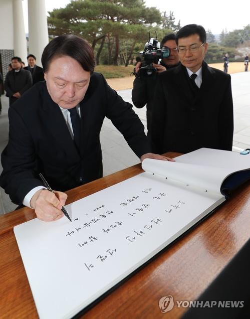 방명록 남기는 윤석열 검찰총장 (서울=연합뉴스) 김도훈 기자 = 윤석열 검찰총장이 새해 첫 근무일인 2일 오전 서울 동작구 국립서울현충원에 방문해 방명록을 남기고 있다.
윤 총장은 '조국에 헌신하신 선열의 뜻을 받들어 국민과 함께 바른 검찰을 만들겠습니다'고 방명록을 작성했다.