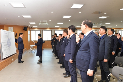 영덕군 공무원 청렴결의문 낭독[영덕군 제공. 재판매 및 DB 금지]