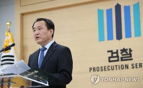 국회 패스트트랙 충돌 사건 수사 결과 발표    (서울=연합뉴스) 박동주 기자 = 2일 오후 서울남부지검에서 나병훈 공보담당관이 패스트트랙 충돌 사건 관련 수사 결과를 발표하고 있다. 2020.1.2