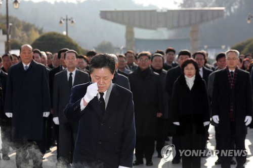 5·18묘지 참배하는 바른미래당[연합뉴스 자료사진]