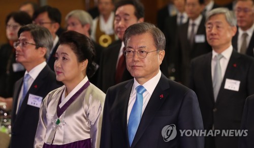 문재인 대통령과 김정숙 여사가 2일 서울 중구 대한상공회의소에서 열린 정부 신년합동인사회에 참석해 있다. [연합뉴스 자료사진]