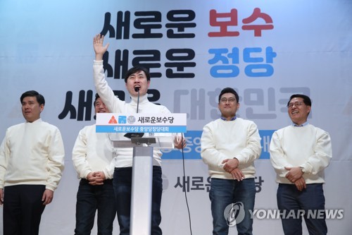 하태경 책임대표 지도부 수락연설(서울=연합뉴스) 안정원 기자 = 5일 오후 서울 여의도 국회 의원회관에서 열린 새로운보수당 중앙당창당대회에서 하태경 책임대표가 지도부 수락연설을 하고 있다. 2020.1.5 jeong@yna.co.kr