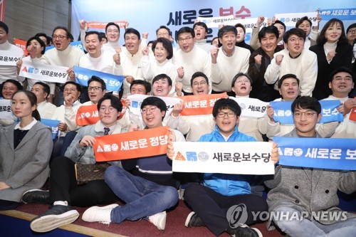 새로운 보수 새로운 정당!(서울=연합뉴스) 안정원 기자 = 5일 오후 서울 여의도 국회 의원회관에서 열린 새로운보수당 중앙당창당대회에서 하태경 책임대표를 비롯한 공동대표와 당원들이 기념촬영을 하고 있다. 2020.1.5 jeong@yna.co.kr