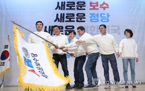 젊은 보수 '새로운보수당' 창당(서울=연합뉴스) 안정원 기자 = 5일 오후 서울 여의도 국회 의원회관에서 열린 새로운보수당 중앙당창당대회에서 하태경 책임대표가 공동대표들과 당기를 흔들고 있다.
    왼쪽부터 지상욱 유희동 공동대표, 하태경 책임대표, 오신환 정운천 공동대표.  2020.1.5 jeong@yna.co.kr