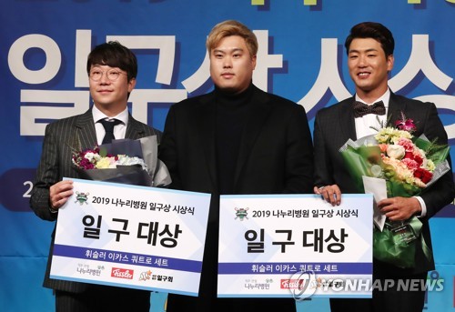 일구대상 받은 김광현·양현종, 류현진과 함께김광현(오른쪽)과 양현종(왼쪽)이 2019년 12월 6일 오전 서울 강남구 리베라호텔에서 열린 '2019 나누리병원 일구상' 시상식에서 공동 대상을 받은 뒤 류현진과 기념촬영 하고 있다. [연합뉴스 자료사진]