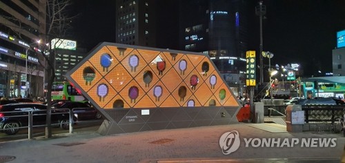 강남구, 신사·압구정동에 미디어갤러리 설치(서울=연합뉴스) = 강남구는 6일 디자인거리 조성사업의 일환으로 지난 연말 신사동·압구정동에 미디어를 활용한 공공조형물을 설치했다고 밝혔다. 사진은 서울 강남구 신사역 7번출구 인근에 설치된 미디어아트월 '다이내믹 그리드'의 모습. 2020.1.6 [강남구 제공. 재판매 및 DB 금지] photo@yna.co.kr