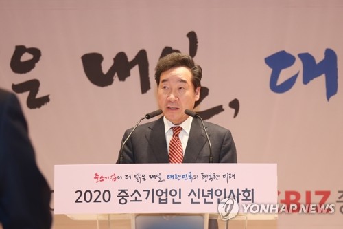 중소기업인 신년인사회서 인사말 하는 이낙연 총리(서울=연합뉴스) 김승두 기자 = 이낙연 국무총리가 6일 서울 여의도 중소기업중앙회에서 열린 중소기업인 신년인사회에서 인사말을 하고 있다. kimsdoo@yna.co.kr