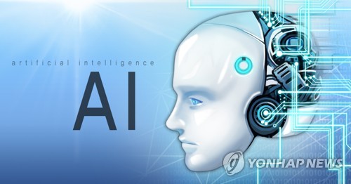 AI (인공지능) (PG)[장현경 제작] 일러스트