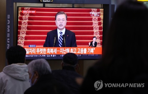 서울역, 문 대통령 신년사 지켜보는 시민들(서울=연합뉴스) 임헌정 기자 = 7일 서울역에서 시민들이 문재인 대통령의 2020년 신년사를 TV로 지켜보고 있다. kane@yna.co.kr