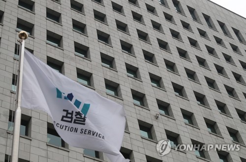 검찰(서울=연합뉴스) 신준희 기자 = 추미애 법무부 장관 취임 이후 첫 검찰 고위 간부 인사 단행이 예상되는 8일 서초동 대검찰청에 검찰 깃발이 펄럭이고 있다. 2020.1.8 hama@yna.co.kr