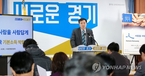 조계원 경기도 정책수석[경기도 제공. 재판매 및 DB 금지]