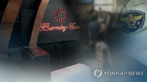 버닝썬 사건 (CG)[연합뉴스TV 제공]