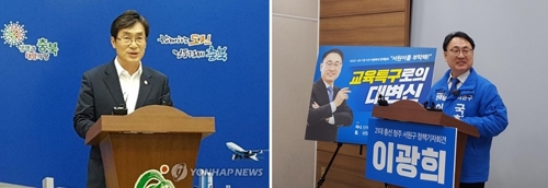 이장섭(왼쪽) 전 충북도 정무부지사와 이광희 전 충북도의원[연합뉴스 자료사진]