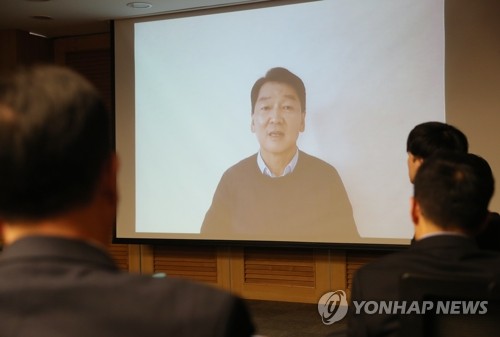 정치 혁신 영상 메시지 보낸 안철수(서울=연합뉴스) 하사헌 기자 = 9일 오전 서울 여의도 국회 의원회관에서 권은희·이태규·김삼화 등 안철수계 의원들이 참여한 가운데 열린 '한국 정치 이대로 좋은가' 토론회에서 바른미래당 안철수 전 의원의 정치 혁신 의지를 담은 영상 메시지가 상영되고 있다. 2020.1.9 toadboy@yna.co.kr