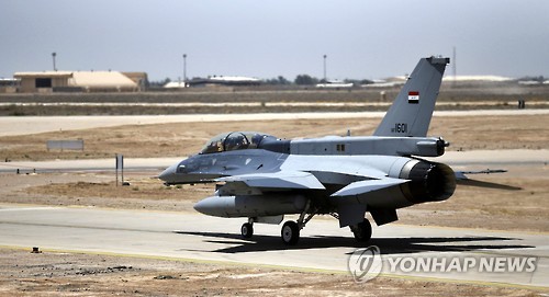 이라크 알발라드 공군기지[EPA=연합뉴스 자료사진]