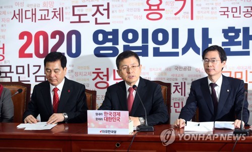 최고위원회의서 발언하는 황교안(서울=연합뉴스) 김인철 기자 = 자유한국당 황교안 대표가 13일 국회에서 열린 최고위원회의에서 발언하고 있다. yatoya@yna.co.kr