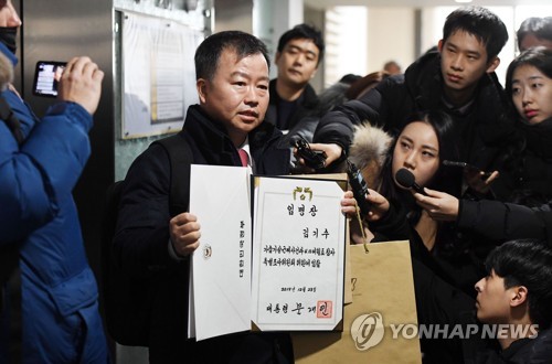 김기수 특조위원 '사퇴서 제출합니다'(서울=연합뉴스) 이지은 기자 = 자유한국당 추천으로 '가습기 살균제 참사와 4·16 세월호 참사 특별조사위원회'(특조위) 비상임위원에 임명된 김기수 변호사가 13일 오전 서울 중구 포스트타워 특조위 운영지원과에 사퇴서를 제출하기에 앞서 임명장을 취재진에게 들어보이고 있다. jieunlee@yna.co.kr