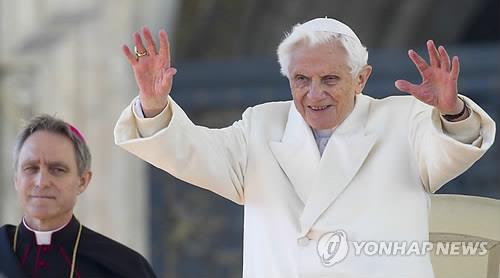 교황 베네딕토 16세 마지막 알현식[EPA=연합뉴스]